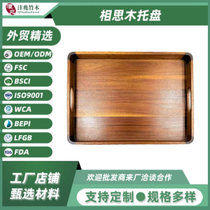 Acacia Wood Serving <b>Tray</b> 46x35x5cm Rectangular Household Fruit <b>Tea</b> <b>Tray</b> Japanese Style Wooden Pattern - Product Image 5