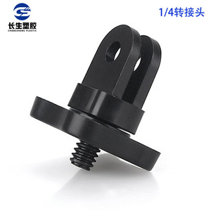 ขาตั้งกล้องแอคชั่น Changsheng แบบพลาสติก พร้อมสกรู 1/4-20  อะแดปเตอร์พลาสติกแบบปลดเร็วสำหรับ GoPro และสมาร์ทโฟน - Product Image 4