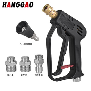 Pistola de Pulverización de Alta Presión Hanggao, Conector Rápido de 1/4, Boquilla 22 14 22 15 3 8, Adaptador para Lavado de Autos - Product Image 1