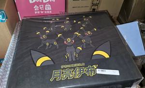 <span class=keywords><strong>Coffret</strong></span> Cadeau Papier Authentique Pokémon Lune Eevee <span class=keywords><strong>GX</strong></span> Non Ouvert Collection Avancée PTCG <span class=keywords><strong>GX</strong></span> Eevee Boîte de Jeu - Product Image 2