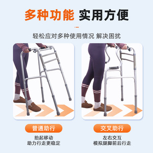 ไม้เท้าช่วยเดิน Joy Point Walker ทำจากอลูมิเนียมอัลลอยด์ ปรับความสูงได้ น้ำหนักเบา พร้อมราวจับ สำหรับผู้สูงอายุ - Product Image 4