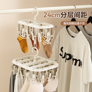 Multi Clip Sock Drying Rack With Hanger For Clothes Pants Towels Storage Space Saving Rectangle Hook Type - Product Image 4