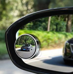 Car Blind Spot Mirror Paste Small Round Mirror 360 Degree Adjustment Large Field of View with HD Mirror - Product Image 6