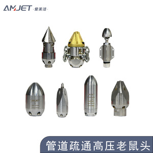 Nettoyeurs haute pression Tuyau haute pression en acier inoxydable épaissi pour un débouchage efficace des têtes de rats et des rats d'eau - Product Image 5