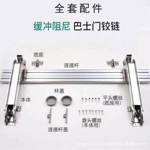 Herrajes para Puertas Correderas de Gabinetes de Piso, con Soporte de Presión Silencioso, para Baño, Cocina, Dormitorio y Hogar - Product Image 5