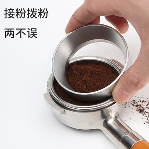 Porte-filtre Chef Season Show 58 mm en alliage d'aluminium avec anneau magnétique pour machine à expresso - Product Image 3