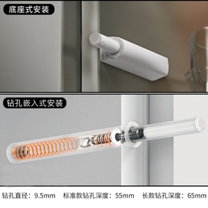 Magnetic <b>Door</b> <b>Catch</b> Push Button Device For Drawer Minimalist Design Plastic Material H0233 - Product Image 5