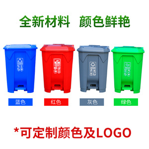 Foot Operated Trash Can 50L 80L With <b>Lid</b> For Office Mall Indoor Outdoor Use Rectangular Shape Pedal <b>Bin</b> - Product Image 5