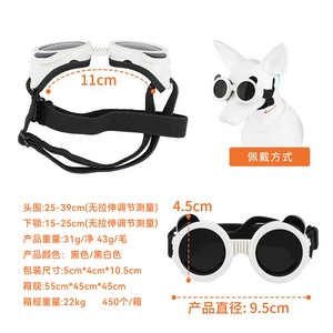 Gafas de sol para mascotas, gafas de sol para perros y gatos, plástico resistente a los rayos UV, estilo novedoso, accesorios para mascotas para todas las estaciones, patrón sólido - Product Image 4