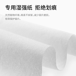 FaSoLa Lens Cleaning Wipes 100 Pieces Antibacterial Portable For Phone Screen Eyeglasses - Product Image 4