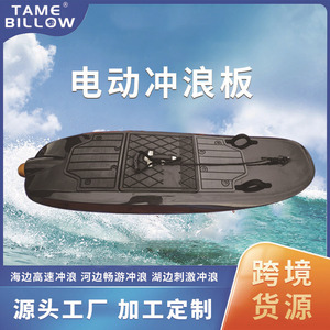 Planche de surf électrique 16 pouces et plus, durable, pour sports nautiques sur lacs et rivières, pour débutants, unisexe, en matériau PP, avec pagaie - Product Image 5