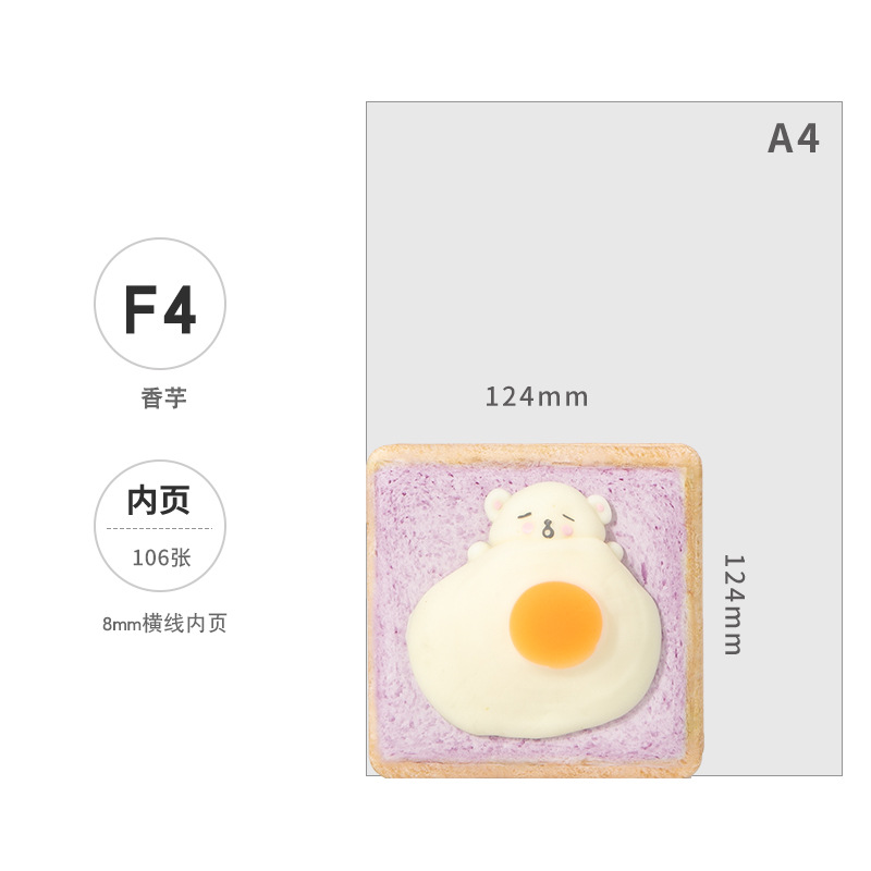 เซียง ยู่