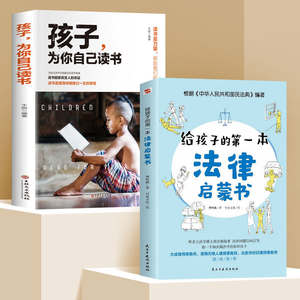 <span class=keywords><strong>Libros</strong></span> <span class=keywords><strong>de</strong></span> Conciencia Jurídica y Seguridad para Niños, para Estudiantes <span class=keywords><strong>de</strong></span> <span class=keywords><strong>Primaria</strong></span>/Secundaria, Hechos en China, Entrega Rápida, en Existencia - Product Image 6