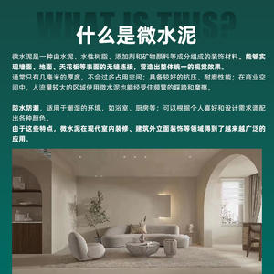 La <span class=keywords><strong>peinture</strong></span> d'art micro-ciment pour chambre et <span class=keywords><strong>salle</strong></span> <span class=keywords><strong>de</strong></span> <span class=keywords><strong>bain</strong></span> <span class=keywords><strong>peinture</strong></span> d'art auto-nivelante est facile à installer - Product Image 6