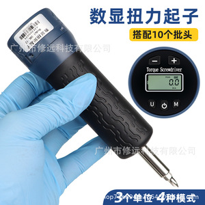 ไขควงแรงบิดดิจิตอล SNL-12 10 หัว 3 ชุด 4 โหมด เกรดอุตสาหกรรม - Product Image 2