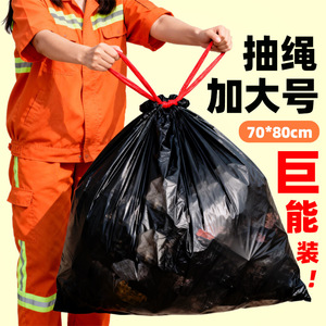 Bolsas de Basura Taijie con Cordón, Resistentes a Desgarros, 70x80cm, Extra Grandes y Gruesas, 50 Unidades, para Uso Doméstico y de Oficina - Product Image 3