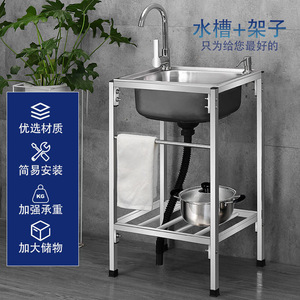 อ่างล้างจานสแตนเลสแบบเรียบง่าย ชามเดี่ยว พร้อมขาตั้ง ผิวขัดเงา รวมก๊อกน้ำแบบตั้งพื้น รุ่น 66-66 - Product Image 5