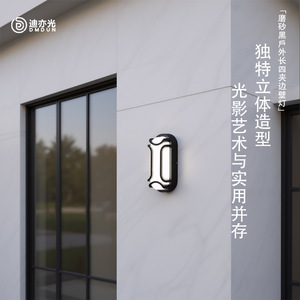 Lámpara de Pared LED para Exteriores, Moderna, Minimalista, Resistente a la Humedad, Luz Ambiental para Jardín, Lámpara de Jardín, Lámpara de Pared Impermeable para Puerta de Villa - Product Image 2