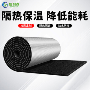 Bonesen Aluminum Foil Insulation Sheet Xr-963 For Roof And <b>Wall</b> Thermal Protection - Product Image 2