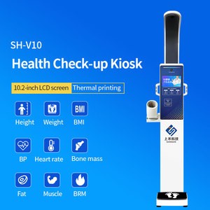 SH-V10 Integrated Self-Service Health Checkup Machine: Measures Protein, <strong>Fat</strong>, Height, <strong>Weight</strong>, BMI, Blood Pressure, Heart <strong>Rate</strong> - Product Image 4