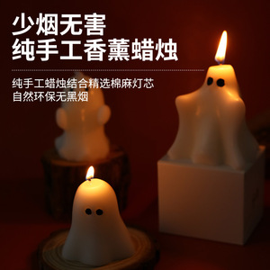 Velas de Fantasma de Halloween con Forma Personalizada, Cera de Soja Aromatizada, Decoración para el Hogar - Product Image 4