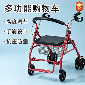 Elderly Shopping Cart With Seat Red Four Wheel Height Adjustable <b>Rollator</b> Walker - Product Image 1