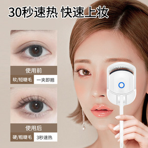 Electric Eyelash Curler Rechargeable USB Portable Long Lasting Pink White Plastic - Product Image 2