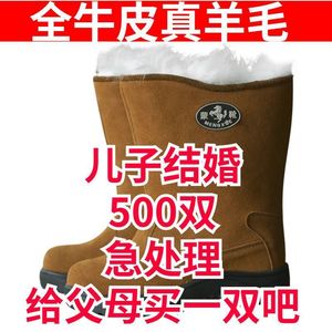 Botas de Nieve Mengxu para Hombre, Forradas de Lana, Gruesas, Antideslizantes, Cálidas, de Tacón Medio, para Protección Contra el Frío al Aire Libre - Product Image 4