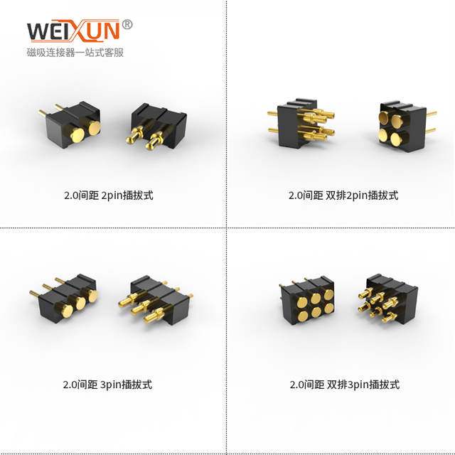 Single and Double Row 2-6Pin Spring Pin Terminals, Small Pitch 2mm, Current 3A, Insert Male and Female Seats, Nickel-plated