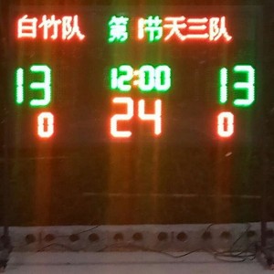 Marcador Electrónico de Baloncesto Guangyikang con Temporizador de 24 Segundos para Uso en Cancha - Product Image 2