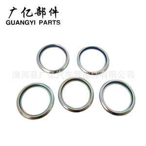 Junta del Tapón de Drenaje del Cárter de Aceite Guangyi Parts 11126-AA000 para el Sistema de Motor Subaru - Product Image 2