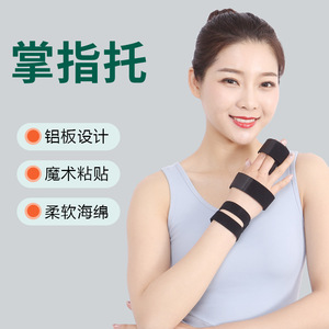 <b>Finger</b> Support Splint With Adjustable <b>Straps</b> For Hand And Wrist Protection One Size Black Aluminum Plate Brace - Product Image 2
