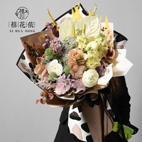 Xihuanong Giraffen-Dschungel-Design OPP Blumenverpackungspapier Wasserdichtes Plastik-Geschenkpapier für Floristen und Blumenarrangements