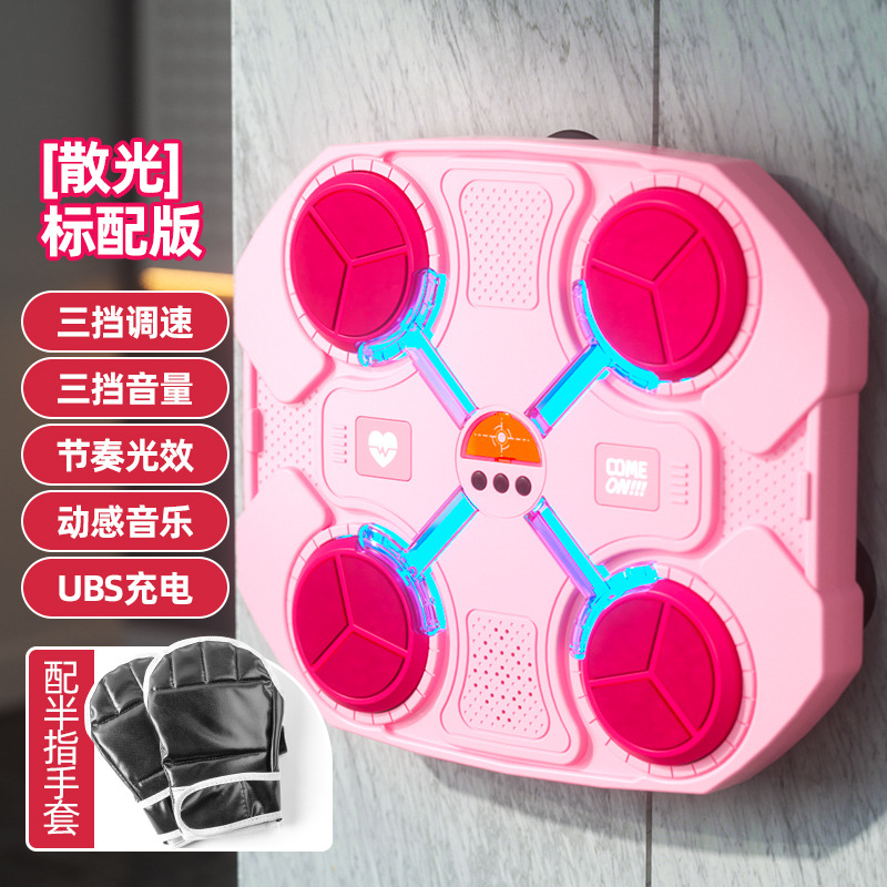 Cible de boxe musicale de base [rose] rechargeable par USB