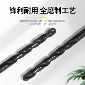 Broca helicoidal Su's Precision Tools de 11.0 mm con vástago recto, óxido negro, para perforación de metal, HSS cobalto - Product Image 2
