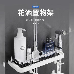 Estante de ducha Mnet, estante de almacenamiento rectangular duradero para baño, montado en la pared, con bandeja de drenaje para accesorios de ducha - Product Image 2