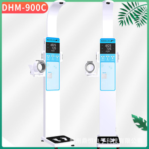 Pèse-personne numérique Dingheng DHM-900C en acier inoxydable, mesure de la taille et du poids, 1-500 kg, pour adultes - Product Image 5
