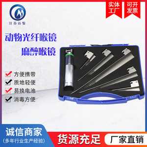 Ensemble de laryngoscopes vétérinaires Miller 0.1.2.3.4 en acier inoxydable réutilisable pour instruments chirurgicaux canins - Product Image 5