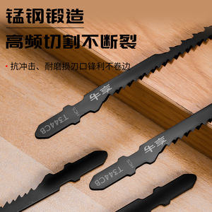 T344CB High Manganese Steel Hacksaw Blade Double Sided Tooth Woodworking Cutting Tool - Product Image 1