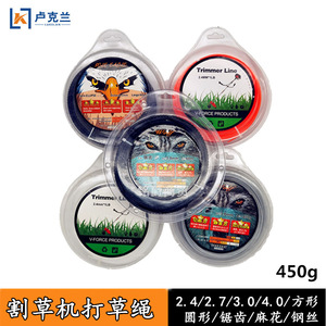 Accesorios para Cortacésped: Cuchilla de Alambre Cuadrado de Acero con Dientes de Sierra 04, Cortadora de Césped, Máquina de Cuerda Trenzada 2, Cuerda de Corte de Acero para Cortacésped 3 - Product Image 3