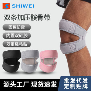Shiwei Patellar <b>Strap</b> Double Silicone <b>Straps</b> Adjustable <b>Knee</b> <b>Support</b> Breathable Non-Slip For Running Badminton - Product Image 4
