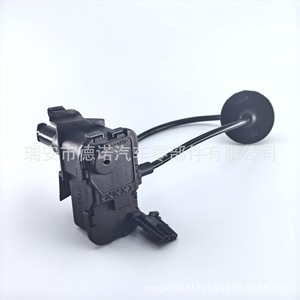 Actionneur de verrouillage pour bouchon de réservoir de carburant Volkswagen avec fonction d'alarme antivol, numéro de pièce DN102 - Product Image 2