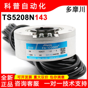 Encodeur Tamagawa Fa-Coder TS5208N143 100-1024C T L3 5V pour application d'ascenseur - Product Image 5