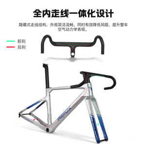 Cadre de vélo de route Irefox FM535 en acier au carbone 700c, frein à disque, BB86, passage des câbles interne, léger - Product Image 4