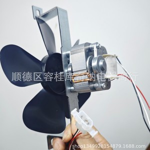 Moteur de hotte de style américain YJF6020D 120V, haute efficacité, pièces ménagères - Product Image 4