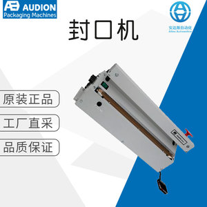 Máquina Selladora Pronto 421 MGMI, Sellado por Calor, Semiautomática, Uso Industrial - Product Image 5