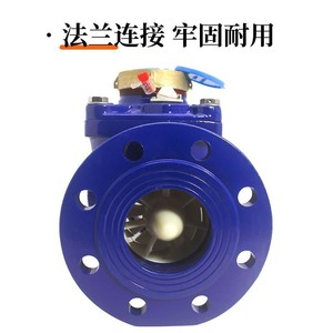 Compteur d'eau à bride de type sec LXLC, 3 pouces, en fonte, protection IP65, pour la mesure de l'eau froide - Product Image 3