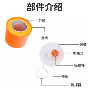 Calorimeter, specific heat and electrothermal equivalent of an object, junior and senior high school <b>physics</b> thermodynamics - Product Image 5