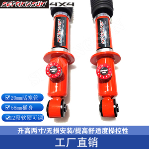 Amortiguador de Elevación Modificado de 1 a 4 Pulgadas Aplicable a Patriot/Renegade/Cherokee/<span class=keywords><strong>Compass</strong></span> - Product Image 4