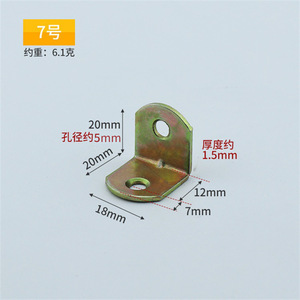 Support de plaque laminée en forme de L support à angle droit à 90 degrés en acier laminé à froid épaissi pour cuisine et salle de bain - Product Image 3